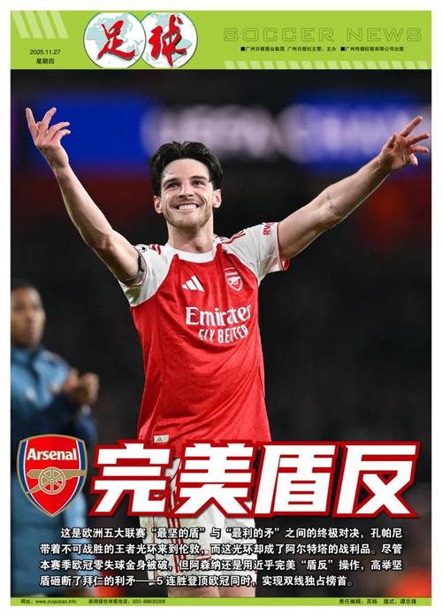 基恩：曼联球员接受采访像人机，我很高兴看到他们场上被拿捏（基恩炮轰曼联：球员受访如机器人，场上被对手拿捏让我很开心）